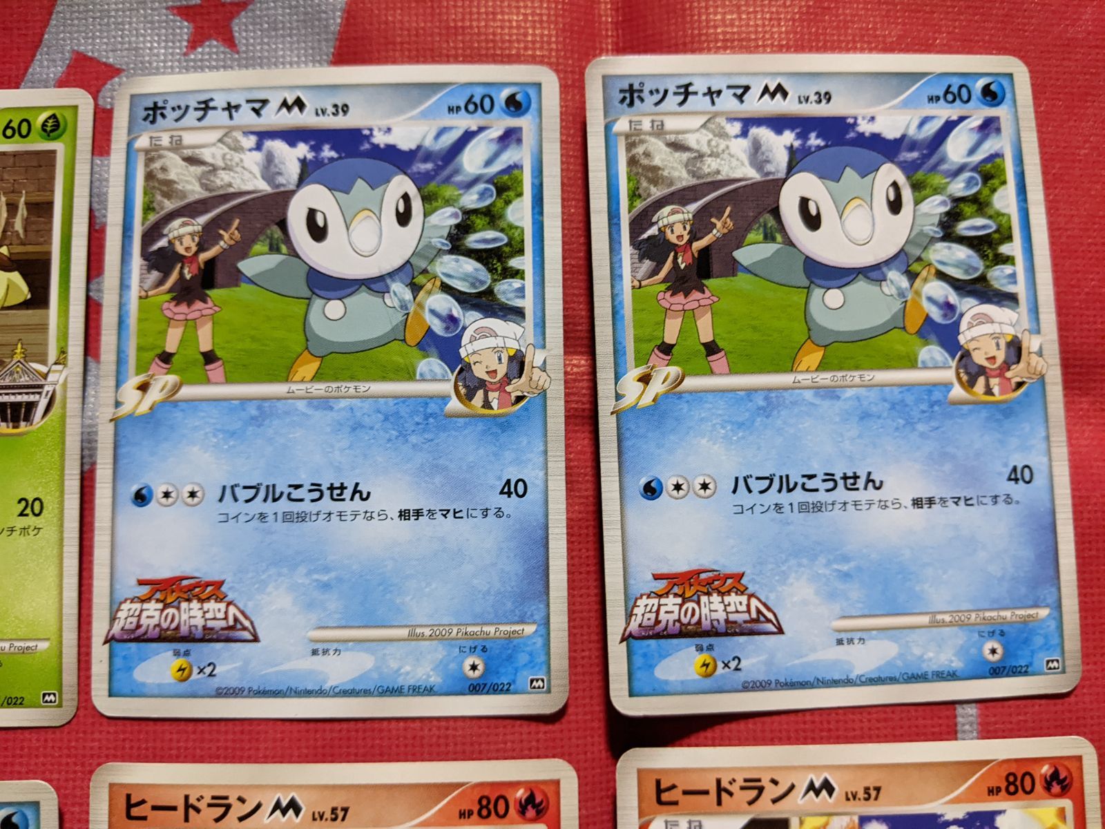 ポケモンカード　超克の時空へ　まとめ売り ポケモンカード アルセウス超克の時空へ16枚 まとめ売り - メルカリ