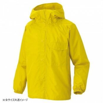アイトス レインスーツ 男女兼用 AS-5120 マスタード 4L 56208