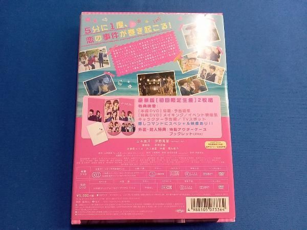 (未使用･未開封品)　ピーチガール 豪華版(初回限定生産) [DVD] wyeba8q SHOCHIKU STORE | 松竹ストアピーチガール 豪華版（初回限定生産