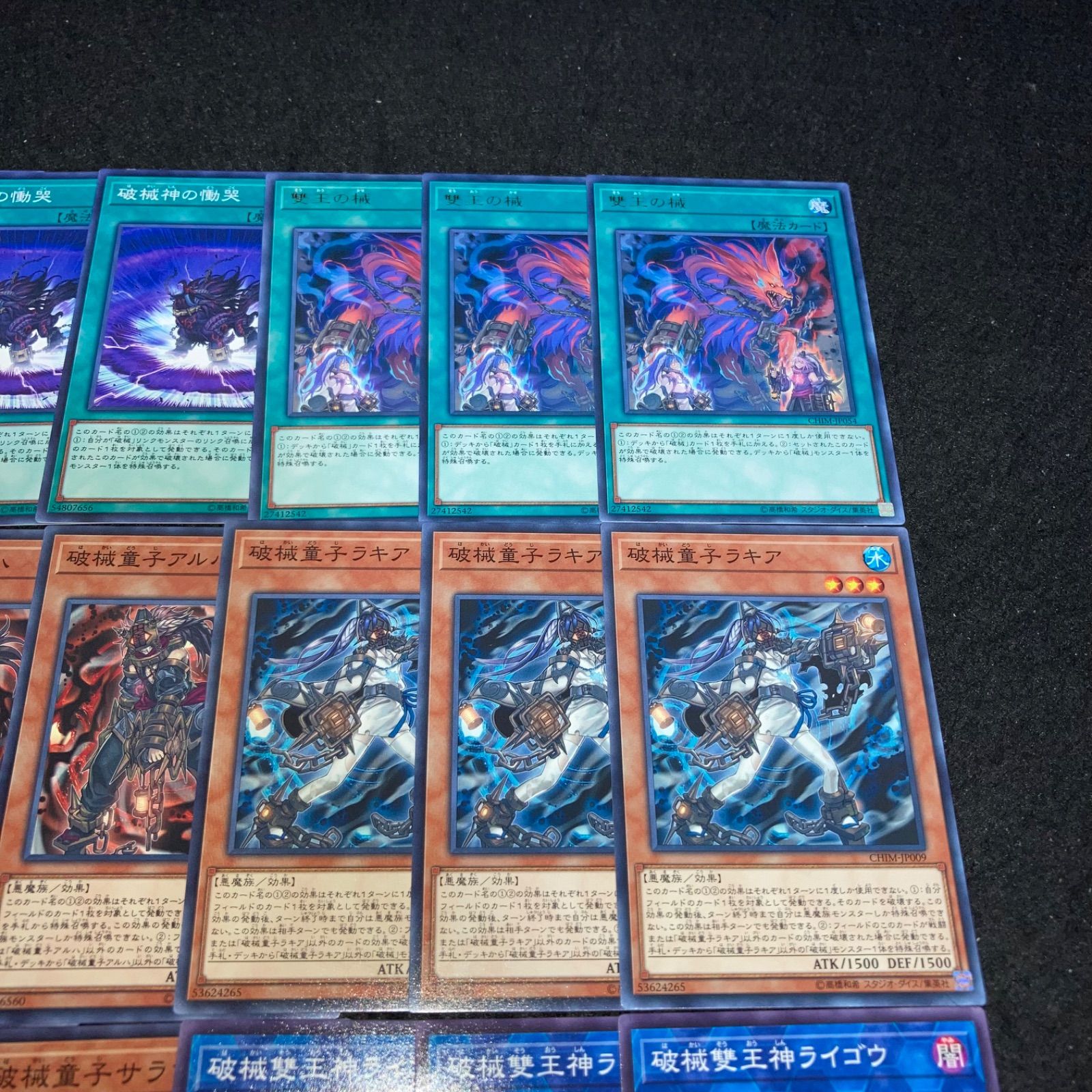 未開封 破械雙王神ライゴウ プレイマット 遊戯王 韓国 未開封品】破械 ライゴウ/アルバ/ラギア プレイマット JUDGE