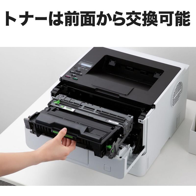 メーカー ブラザー brother モノクロプリンター 高速プリンター JUSTIO HL-L5210DN CHRISTIANNAURATH_COM_BR