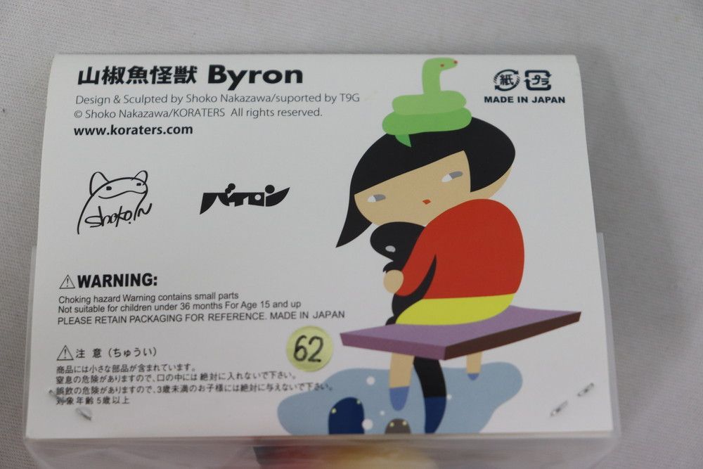 山椒魚怪獣 バイロン 山椒魚怪獣 バイロン Byron Ametrine – KORATWERK Official Shop