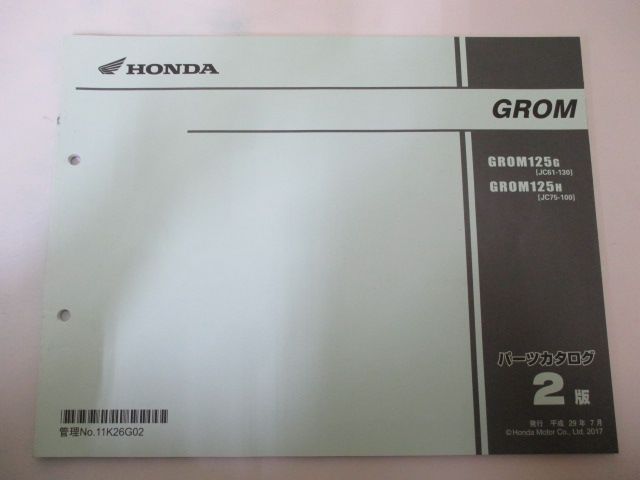 グロム パーツリスト 2版 ホンダ 正規 中古 バイク 整備書 JC61 JC75 JC61E JC75E GROM GROM125G 車検 パーツカタログ 整備書