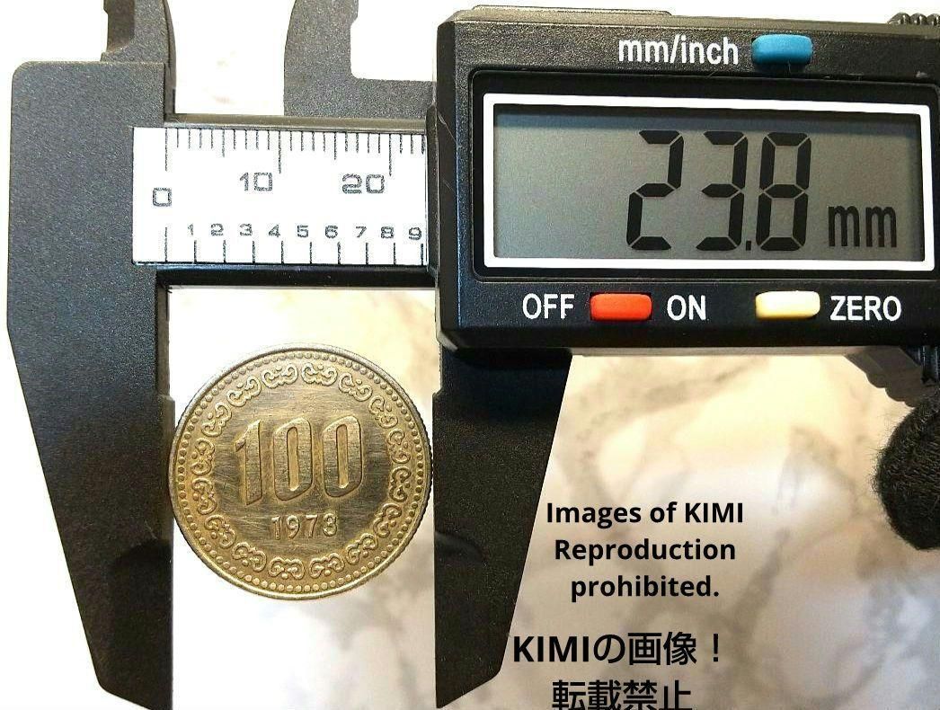 100ウォン硬貨　1973年　直径23.8mm　백원　한국은행　100원 동전 100ウォン硬貨 1973年 直径23.8mm 백원 한국은행 100원 동전