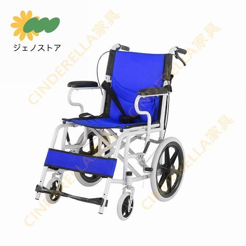 小型 軽量