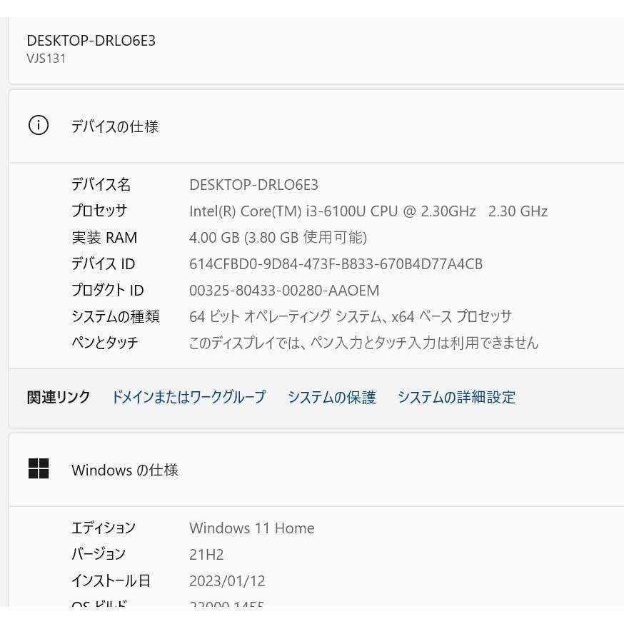 ノートPC 軽量ノートPC 最新Windows11+office SONY VJS131C11N 爆速SSD256GB Core i3-6100U/メモリー4GB/無線内蔵/13.3インチ/WEBカメラ搭載
