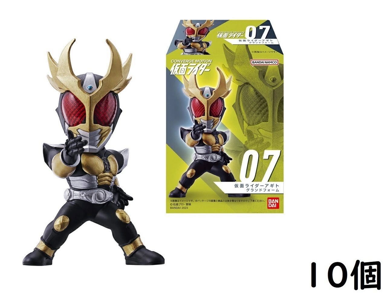 BANDAI CONVERGE MOTION 仮面ライダー2 (10個入) 食玩・チューインガム