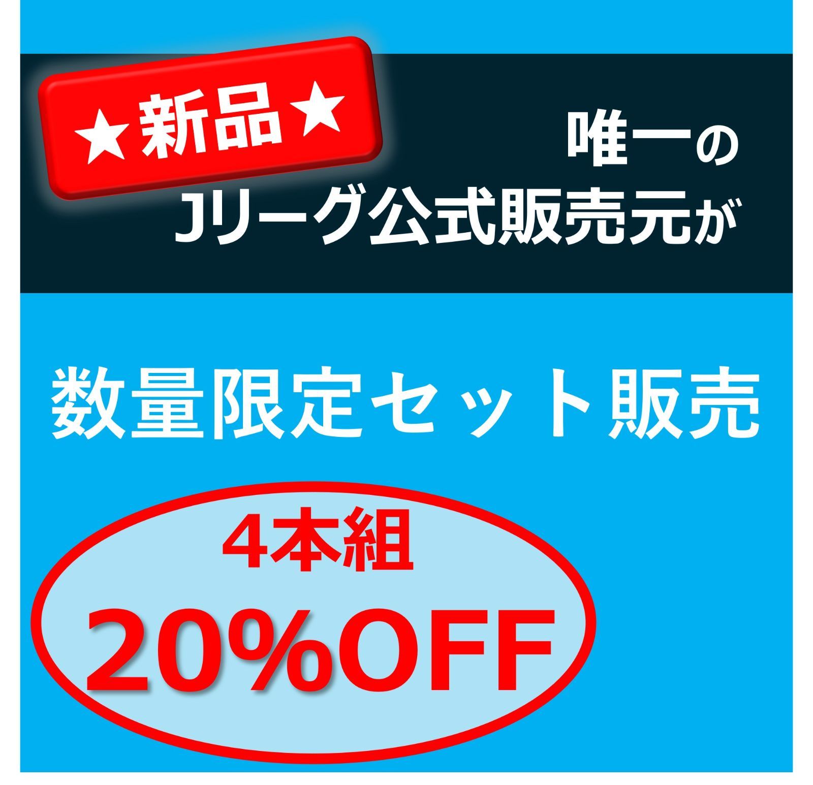 川崎フロンターレ