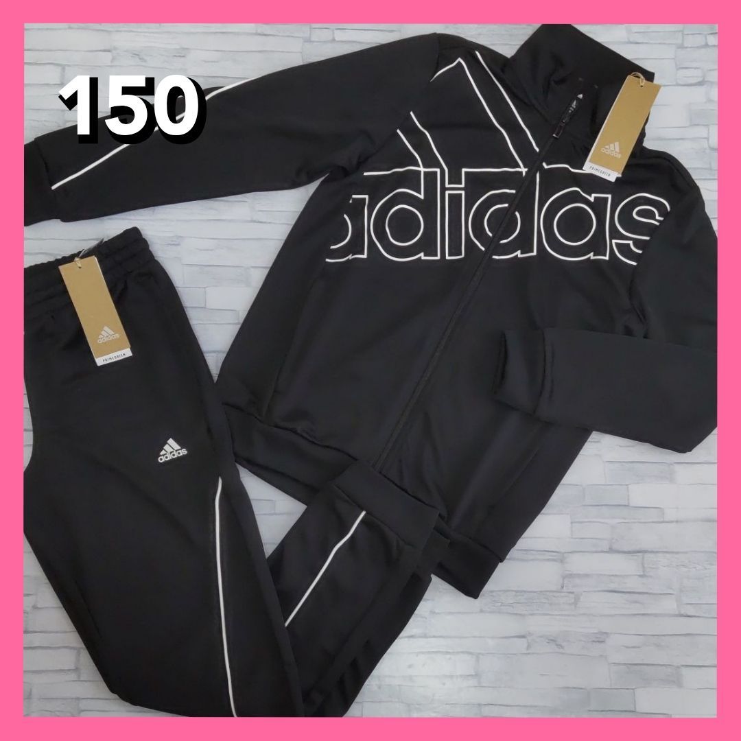 adidas ジャージ 上下 150ブラック 男の子 女の子 トラックスーツ