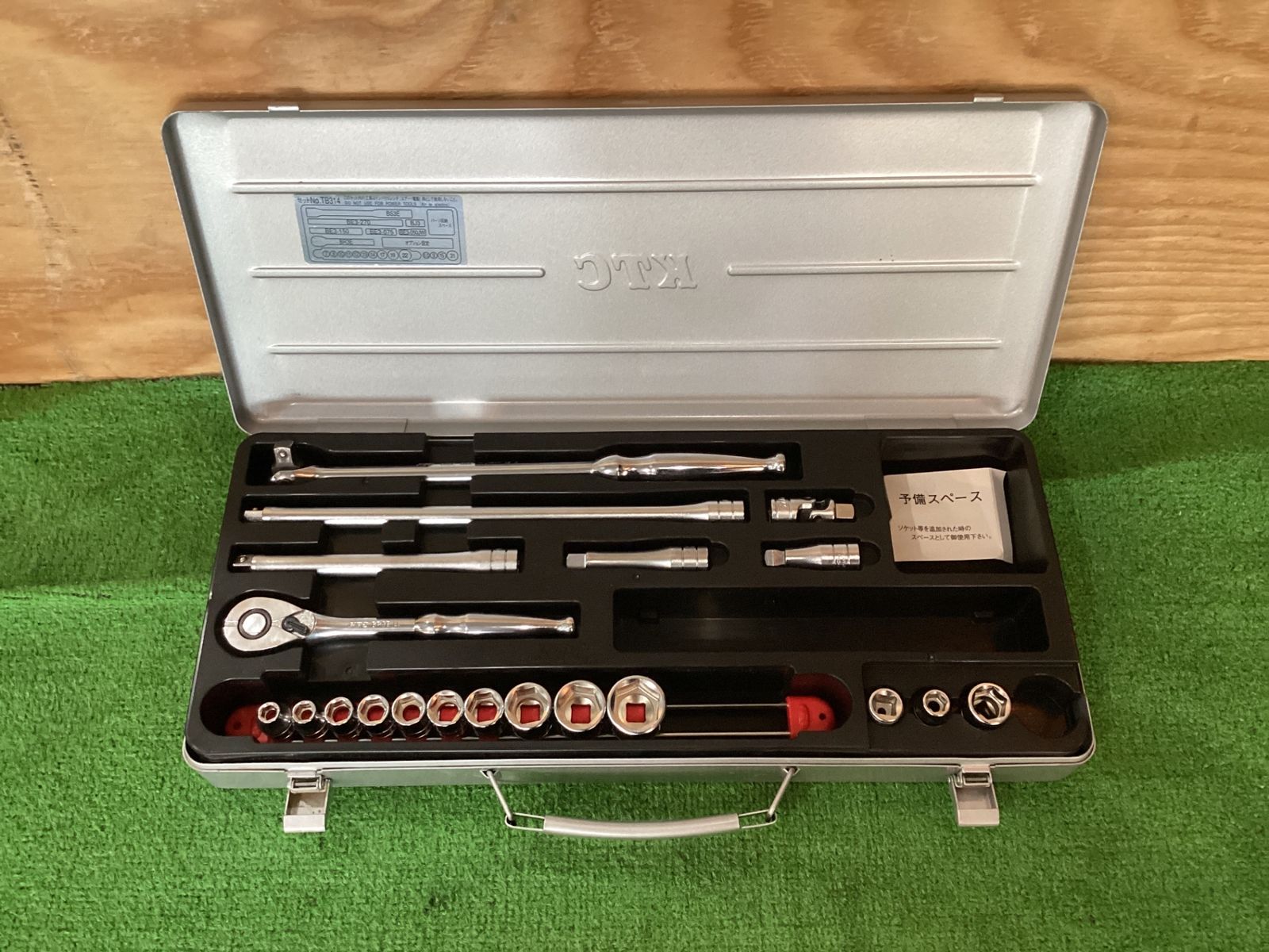 21サイズのソケット