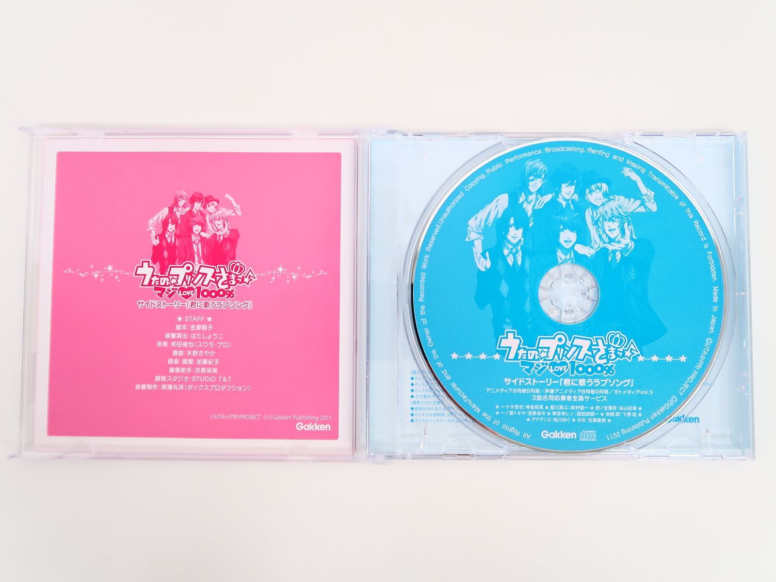 CD うたのプリンスさまっ♪ マジLOVE1000% 君に歌うラブソング