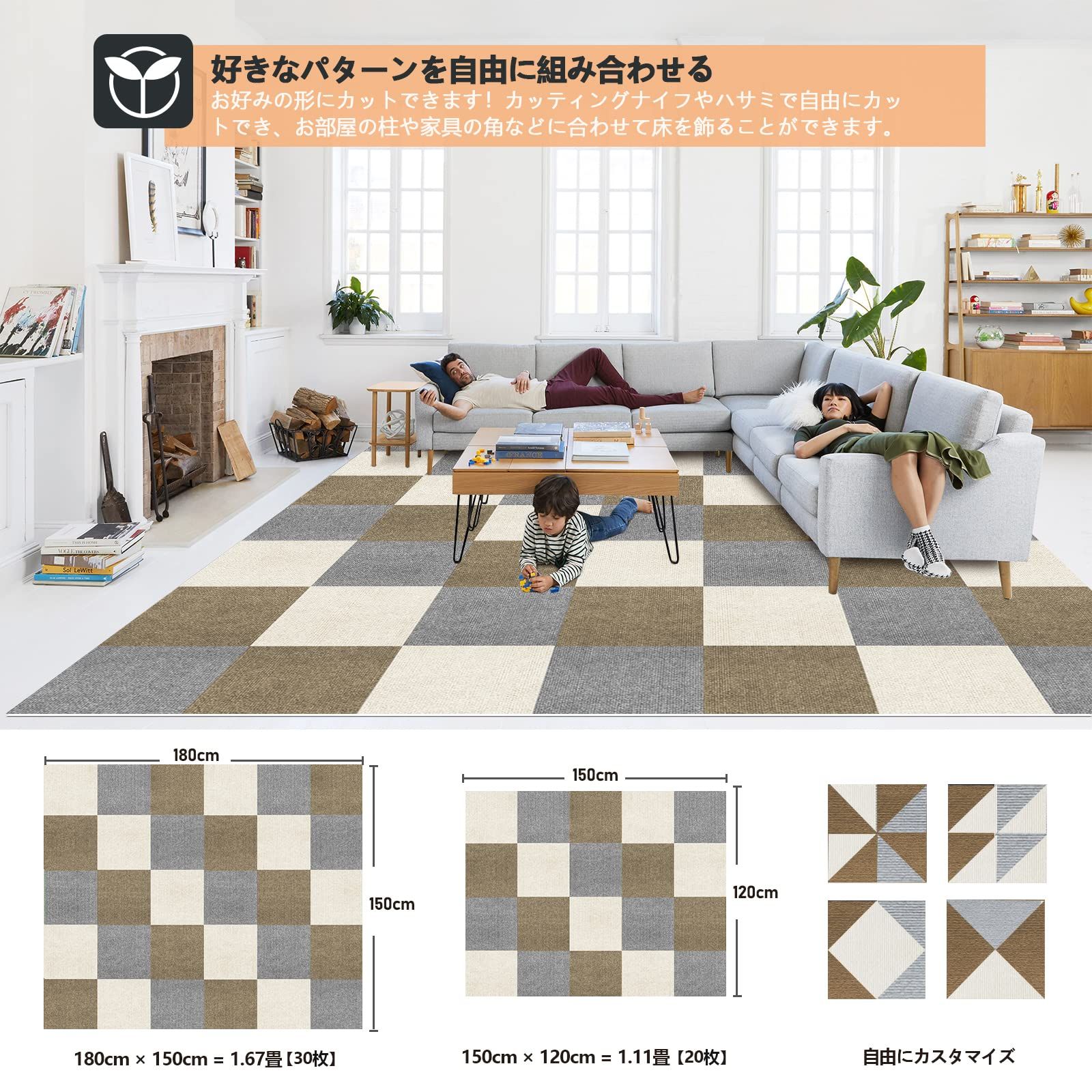 Amazon | タイルカーペット 30x30cm 吸着マット 【60枚セット 約
