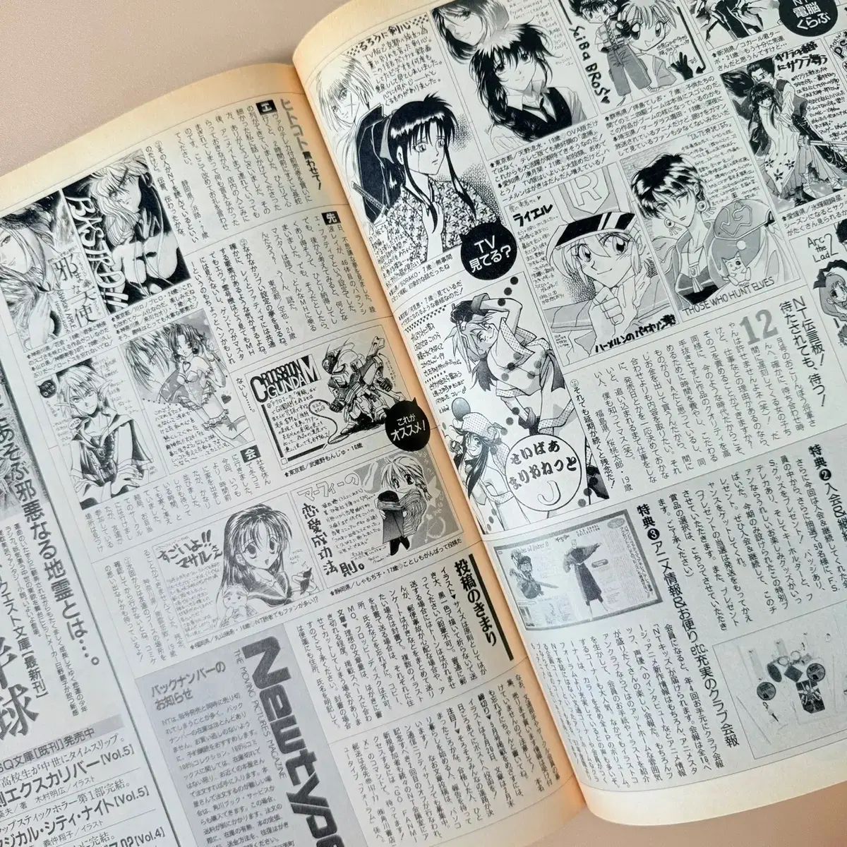 アニメ・マンガ・キャラクター　紙類　紙系　紙雑貨　大量　まとめ売り　3 71Hx0szR6dL._UF350,350_QL80_.jpg