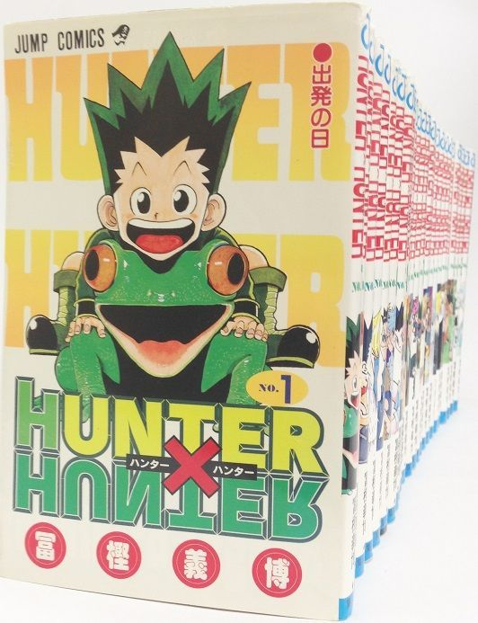 【コミック】HUNTER×HUNTER(ハンターハンター)/全巻セット/(1〜38巻)セット2024年9月時点/25061-0052-S08 コミック】HUNTER×HUNTER(ハンターハンター)/全巻セット/(1～38