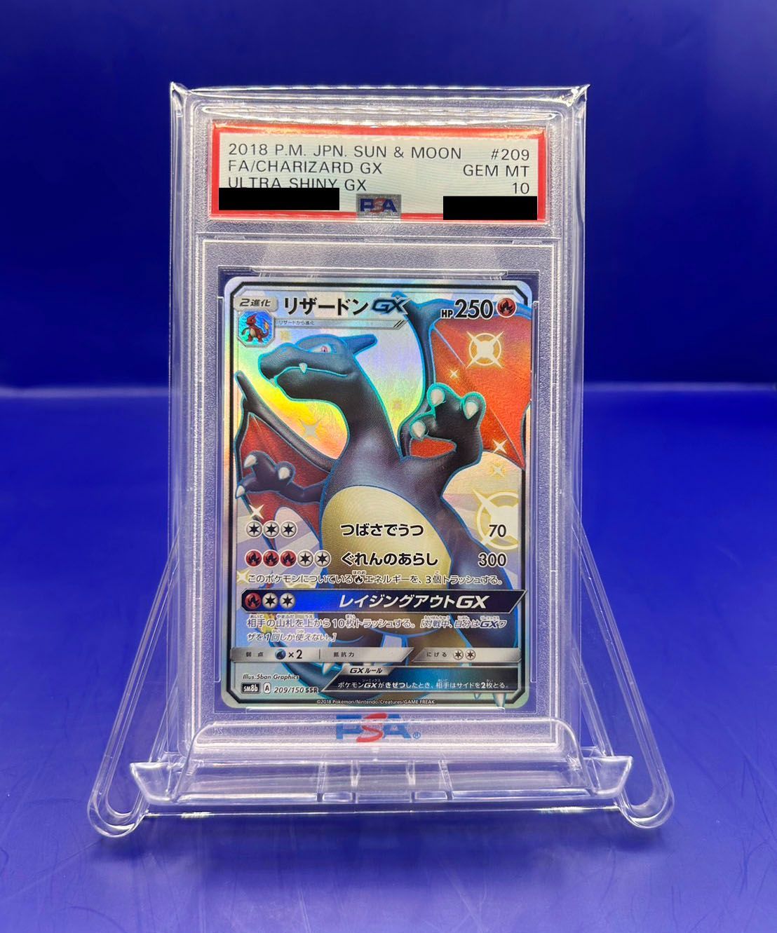 【状態A】ARS10【鑑定書付き】リザードンGX SSR SM8b GX ARS10【鑑定書付き】リザードンGX SSR SM8b GX【状態A】 - メルカリ