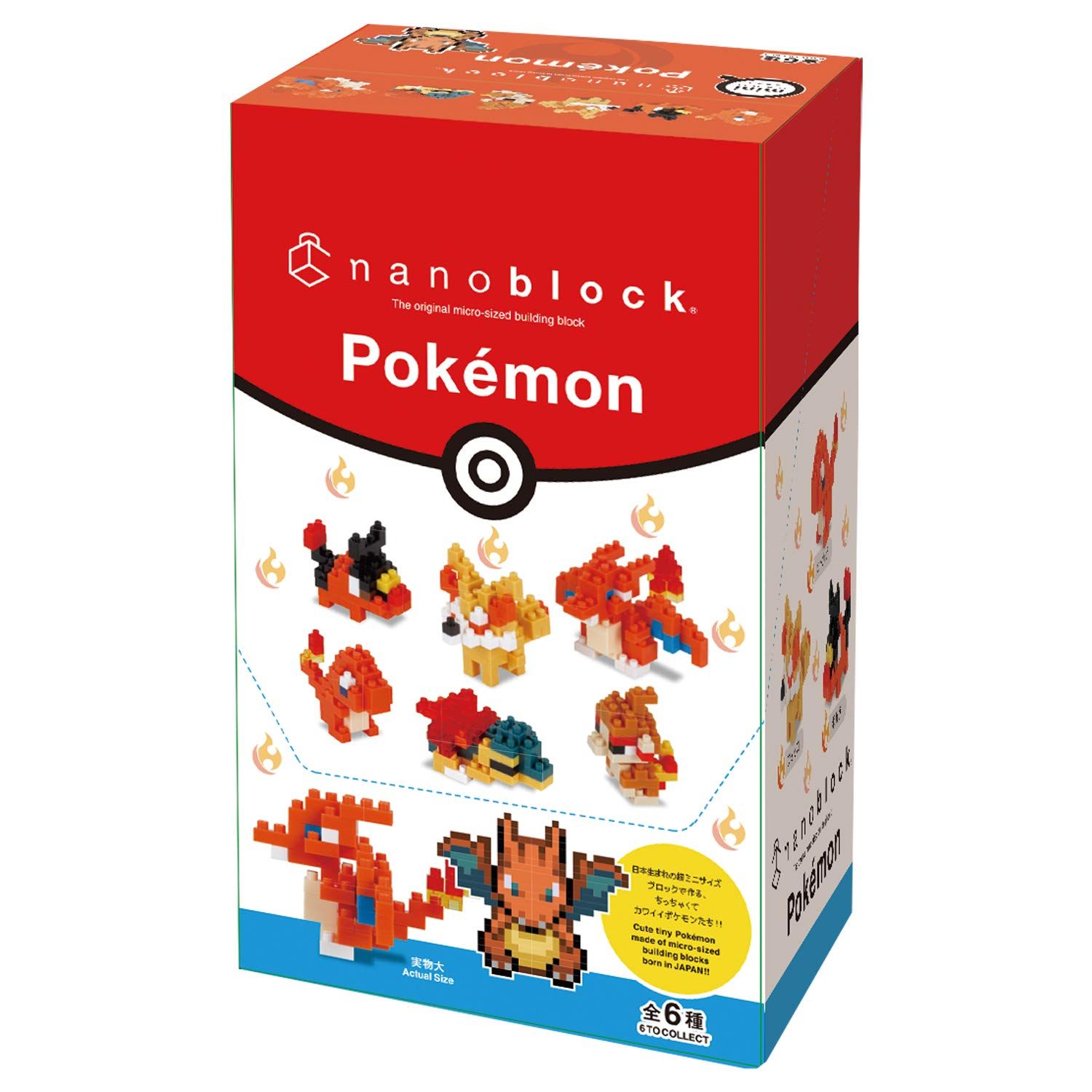 カワダ ナノブロック ミニナノ ポケットモンスター ほのおタイプ NBMC_11S 1BOX = 6個入り、全6種類 [単品]