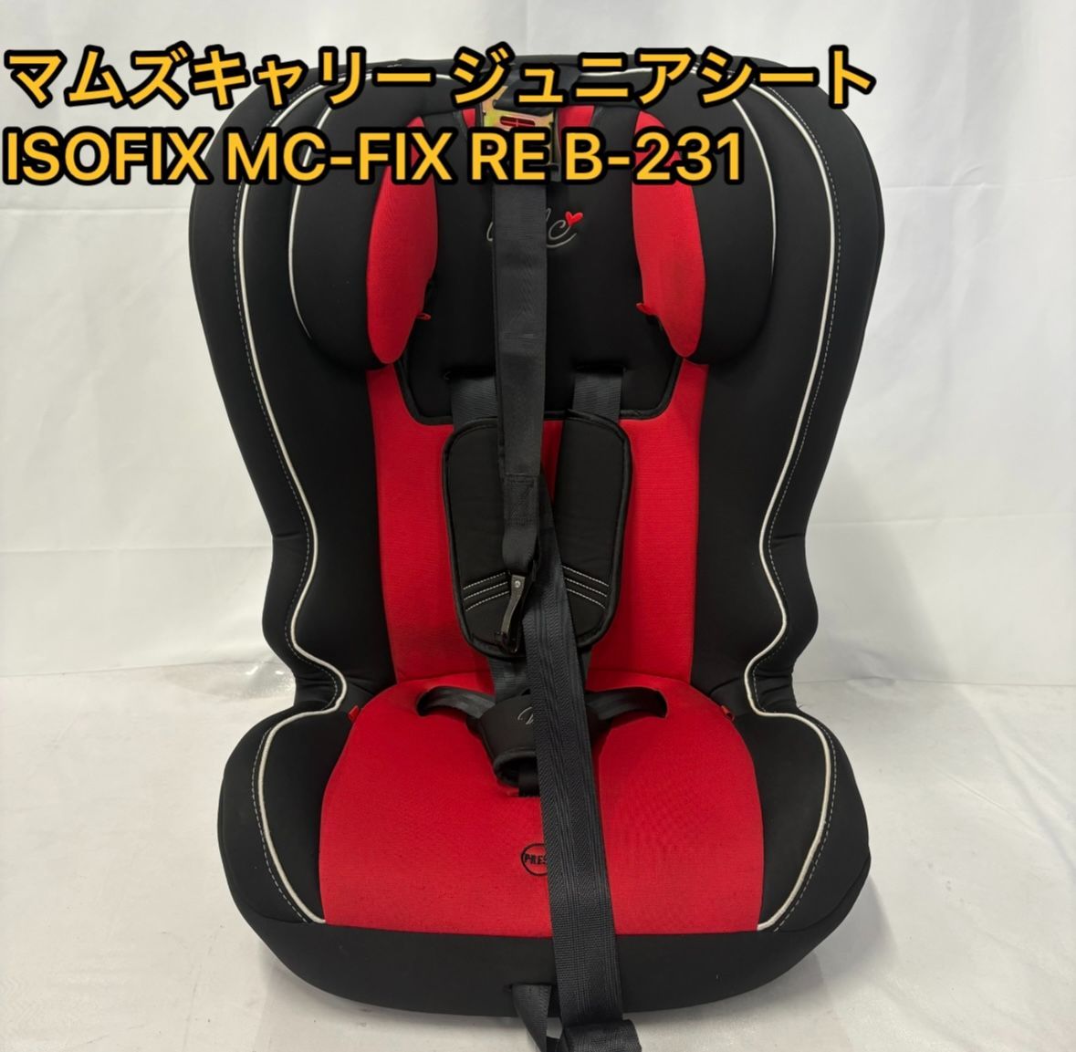 【美品】マムズキャリー 西松屋 ジュニアシート isofix 極美品】マムズキャリー 西松屋 ジュニアシート isofix - メルカリ