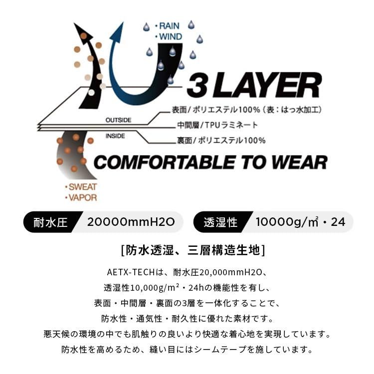 パンツ