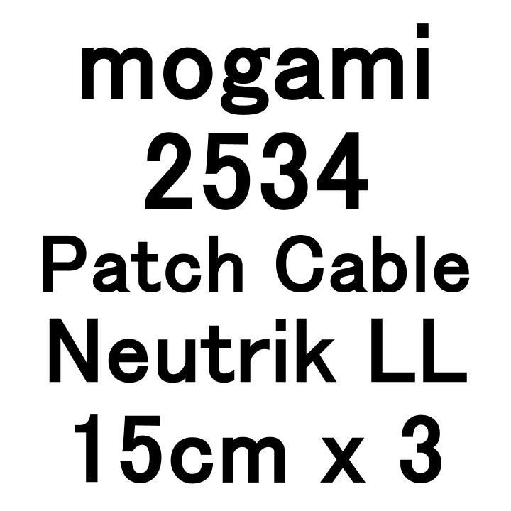 mogami 2534 Patch Cable with Neutrik G Plated Plug LL 15cm x 3本