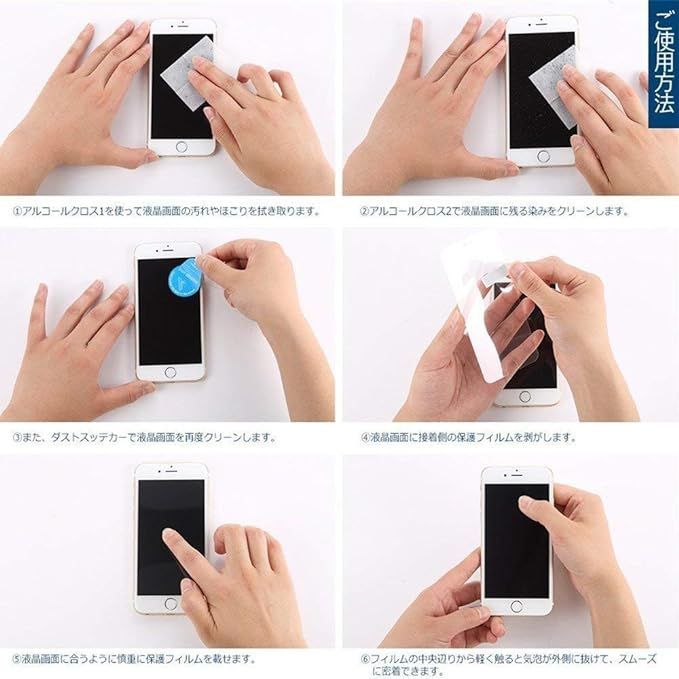 【2枚セット】Xiaomi Redmi Note 9s ガラスフィルム 指紋認証対応 強化ガラスフィルム フィルム 日本素材製 液晶保護フィルム 画面保護 ガラスカバー 極薄0.33mm 高透過率 耐指紋 撥油性 2.5D ラウンドエッジ加