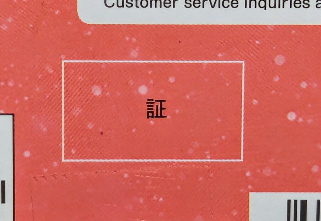 劇場版 美少女戦士セーラームーンEternal