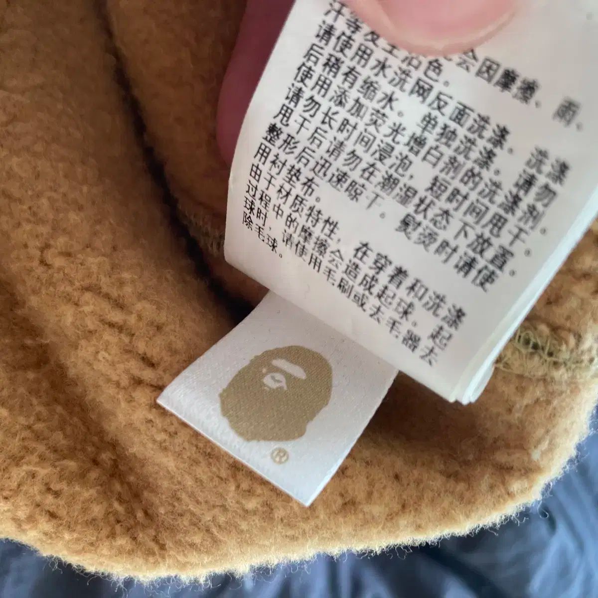 A BATHING APE アベイシングエイプ イエローカモフラ ハーフジップアップ