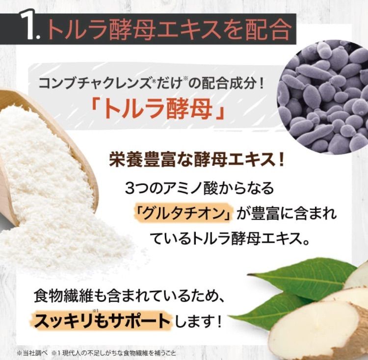 セパルフェ コンブチャクレンズ 720ml 公式】KOMBUCHA CLEANSE®｜全米で大ブームのドリンク