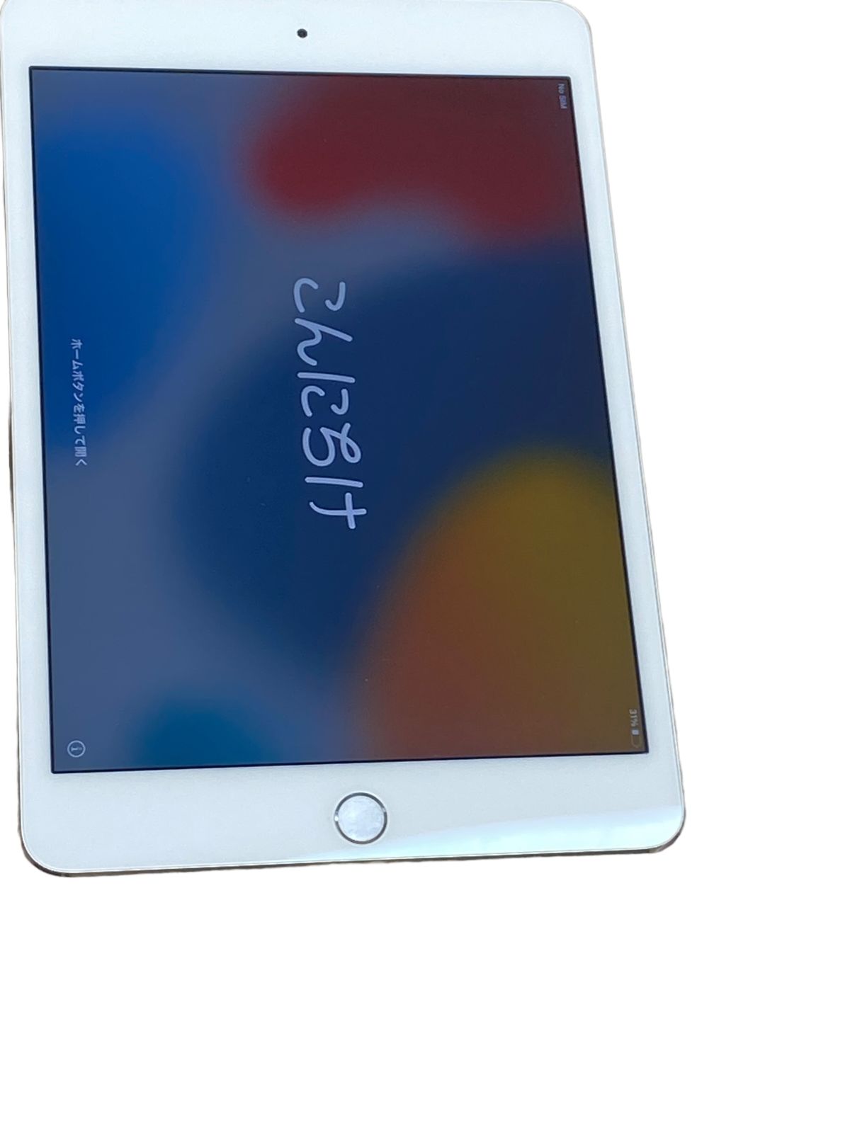 美品⭐️iPadmini 第4世代 WiFi 32GB バッテリー最大容量:99% iPad mini 0