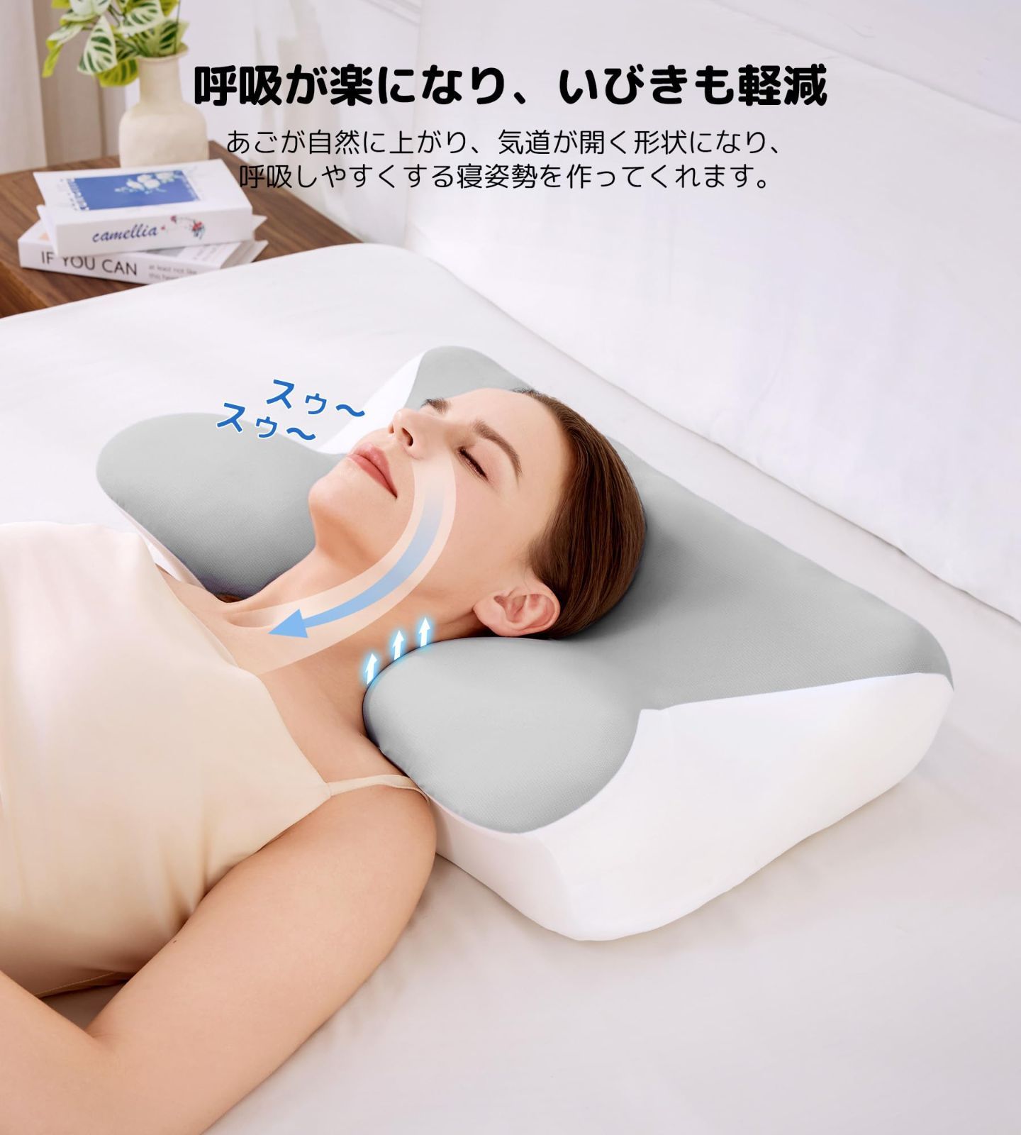 Pursay 枕 首が痛くならない まくら ストレートネック 低反発 高さ調整