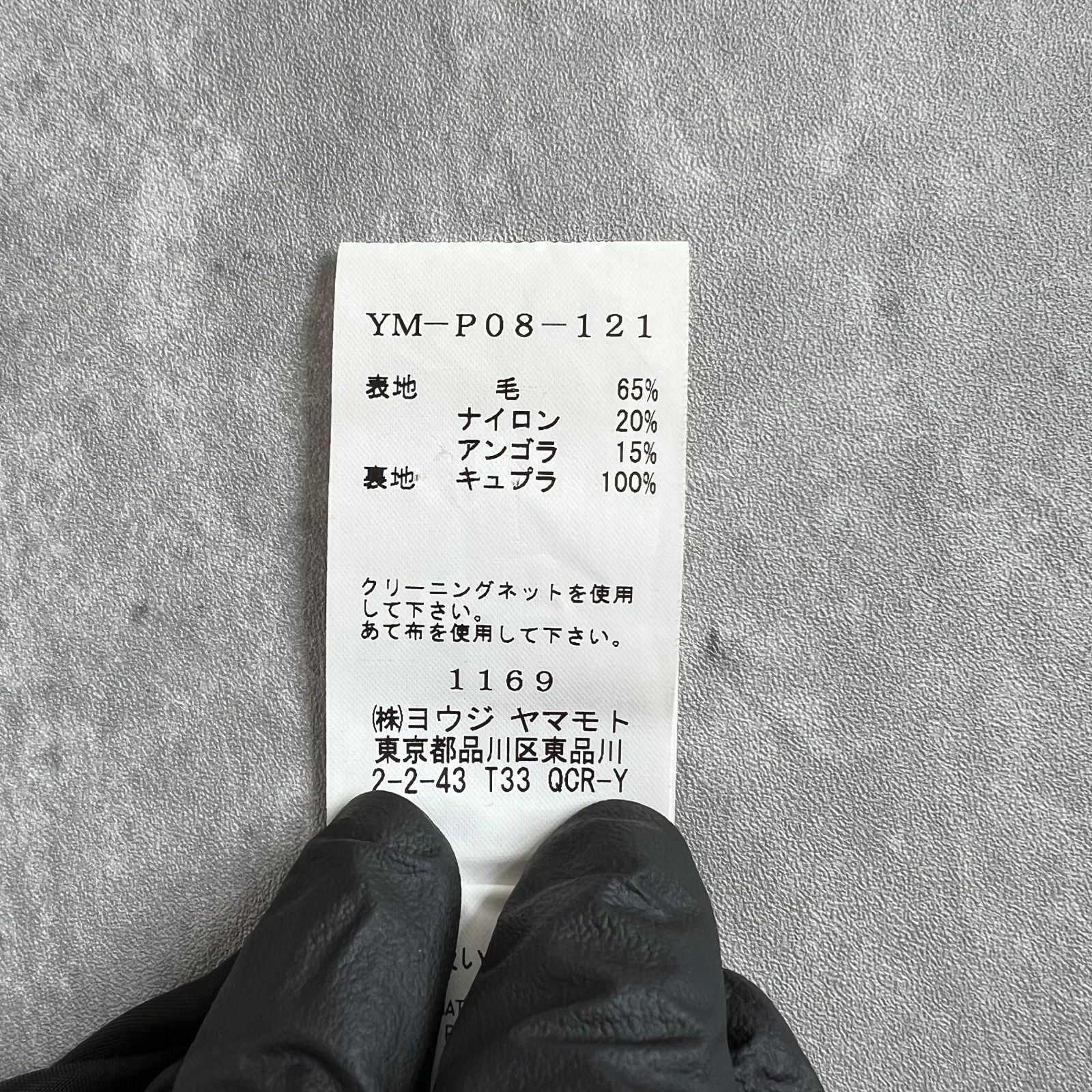 Y's ワイズ ヨウジヤマモト アンゴラ混 ウールチェックスカートパンツ