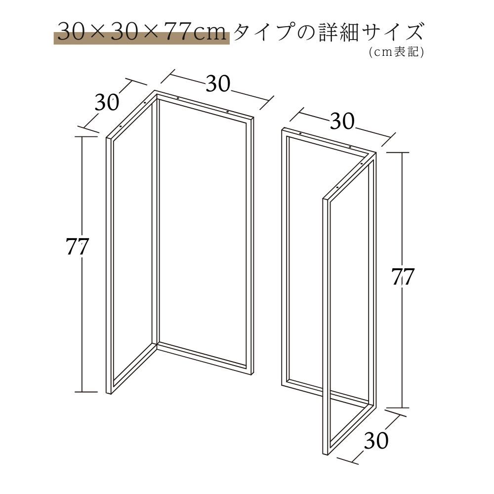 diy アイアン