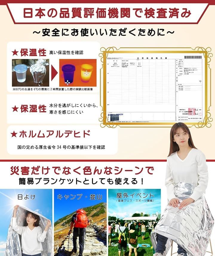 緊急時ガイド付 カサカサ音少ない