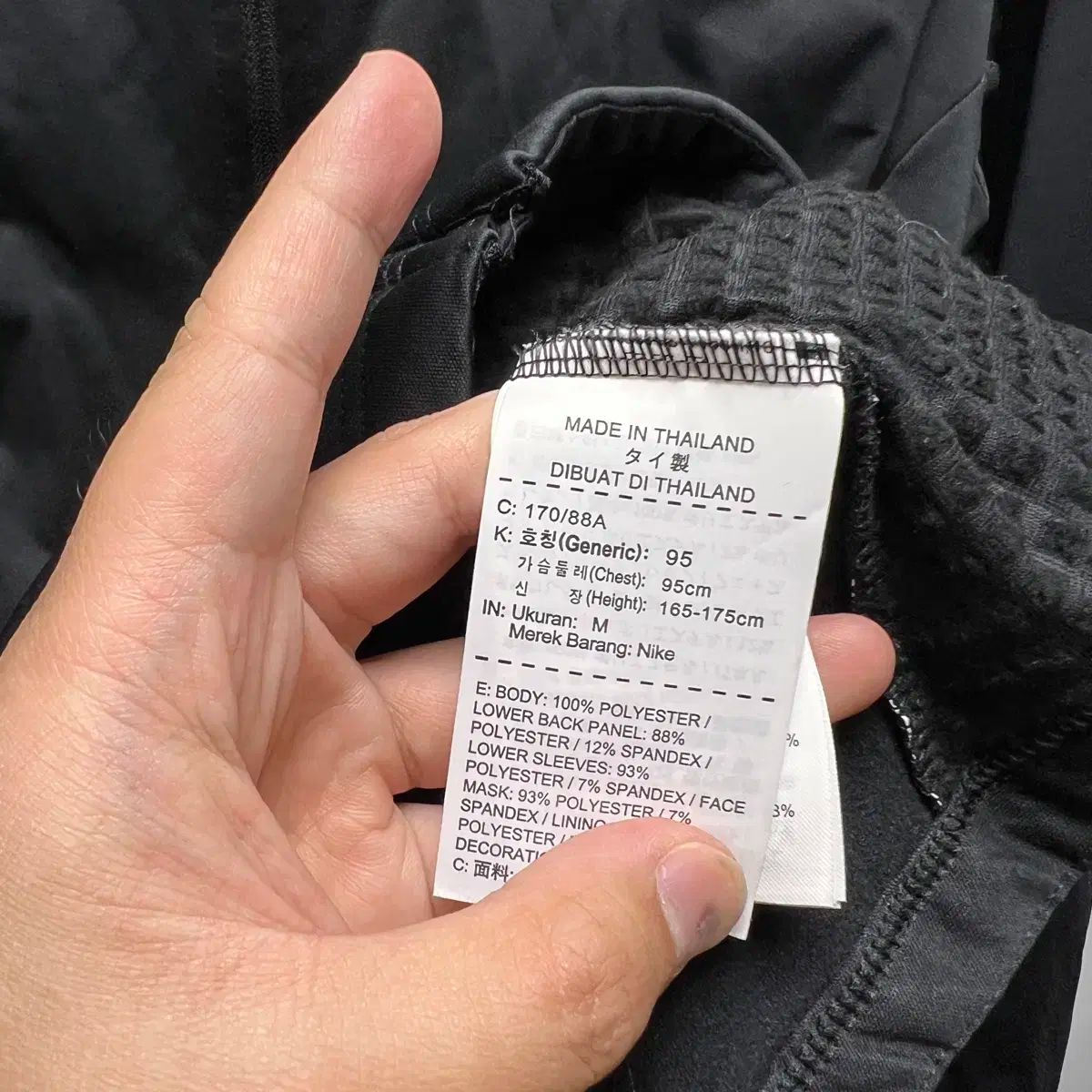 未使用　NIKE SHIELD MAX ジャケット　ジップアップパーカー 純正品/ M Nike(ナイキ） マックス シールド スウッシュ 黒