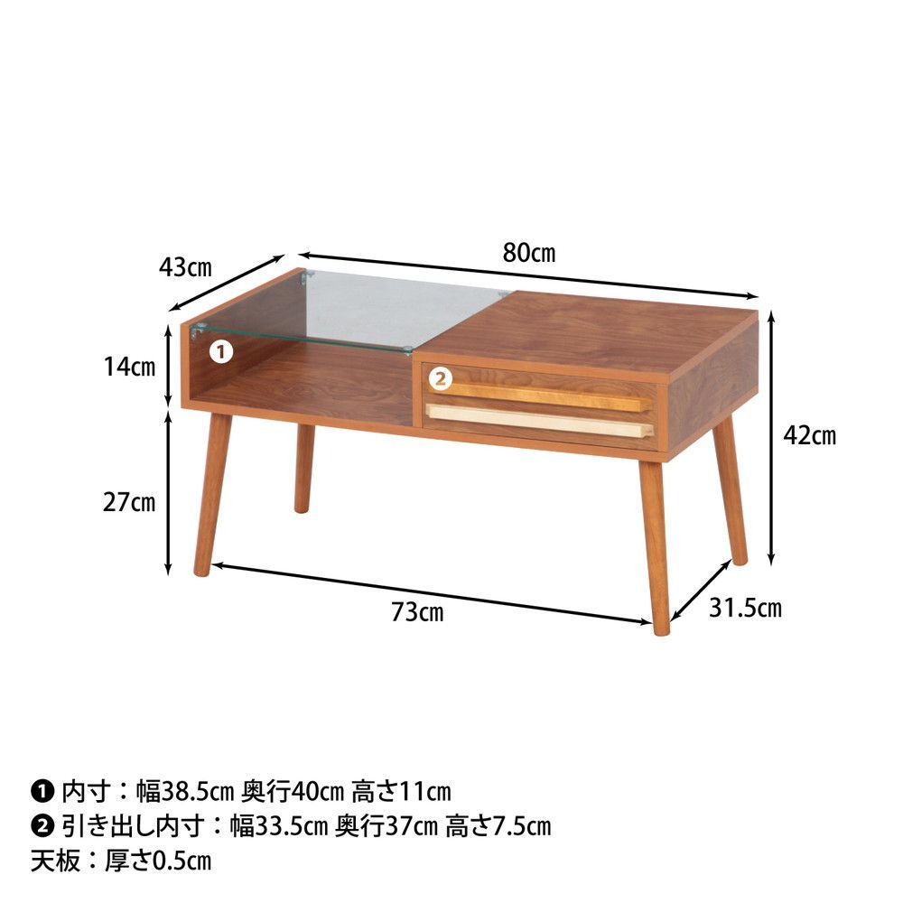 ♐ヨーロピアン リビングテーブル ◼️ダークブラウン 収納 ガラステーブル