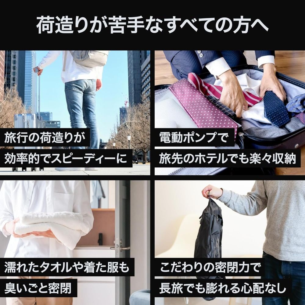 四つのスプリング圧縮旅行バッグ旅行圧縮バッグ便利な商品旅行圧縮バッグ