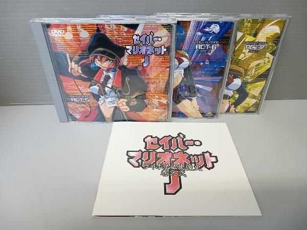 DVD セイバーマリオネットJ DVDメモリアルボックス2 - メルカリ