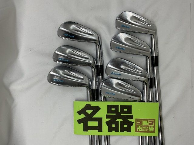 名器！MIZUNO MP-67 アイアン7本セット 【公式通販】