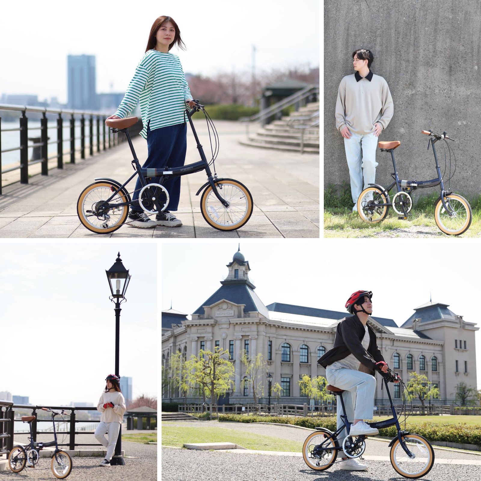 日常でしっかり使えるコンパクト自転車 街乗り
