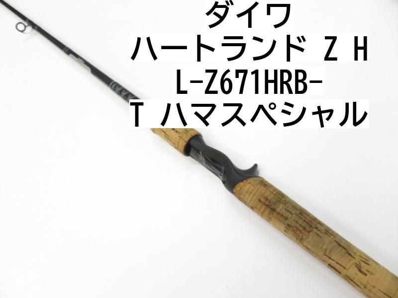 ダイワ ハートランド Z HL-Z671HRB-T ハマスペシャル (01