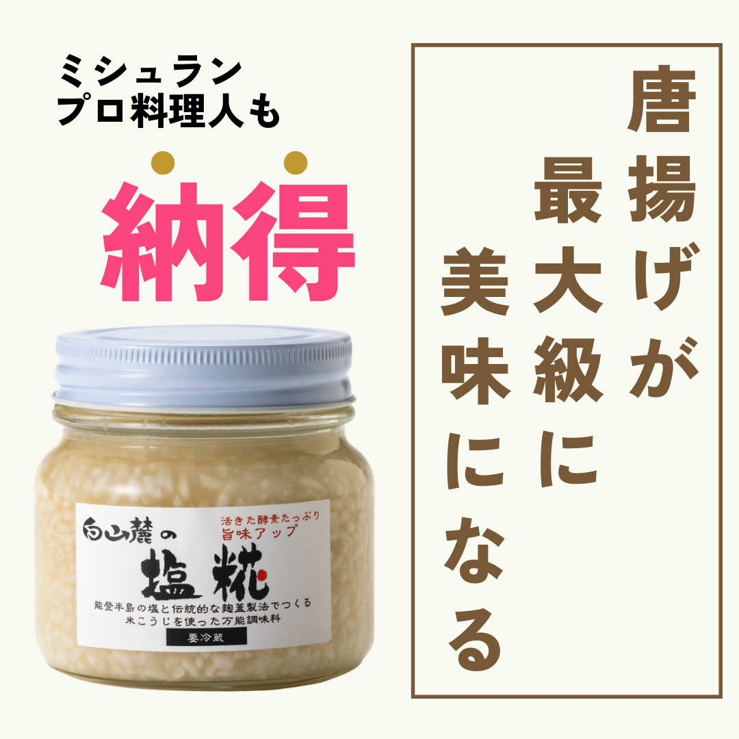 激安超特価 浅利佐助商店 たれっこ 1000ml