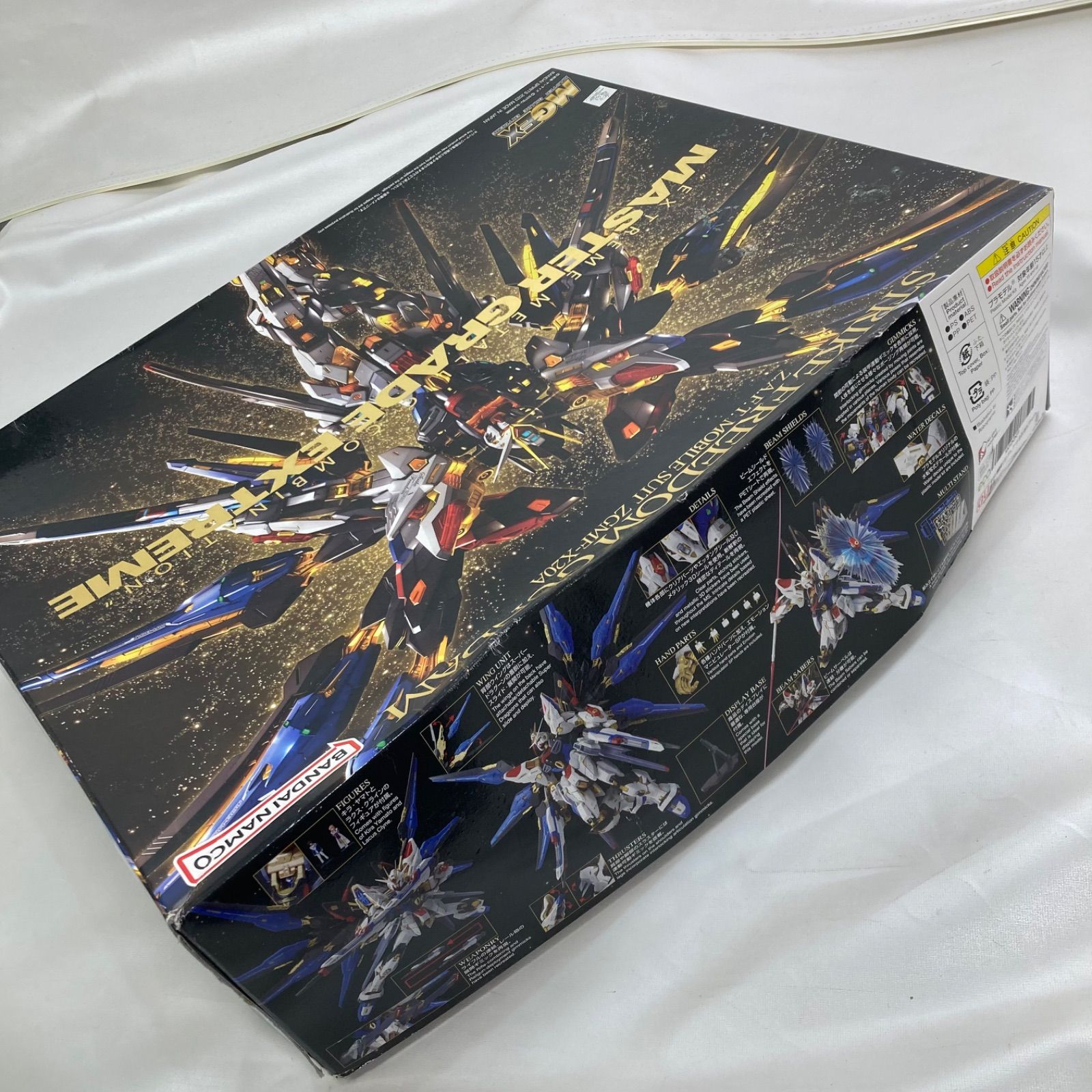 ストライクフリーダムガンダム