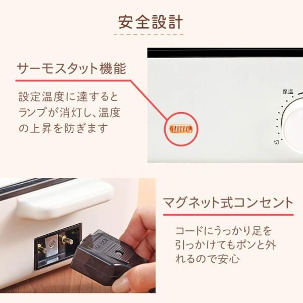 24年製 未使用 象印 やきやき ホットプレート EA-DF10-BA