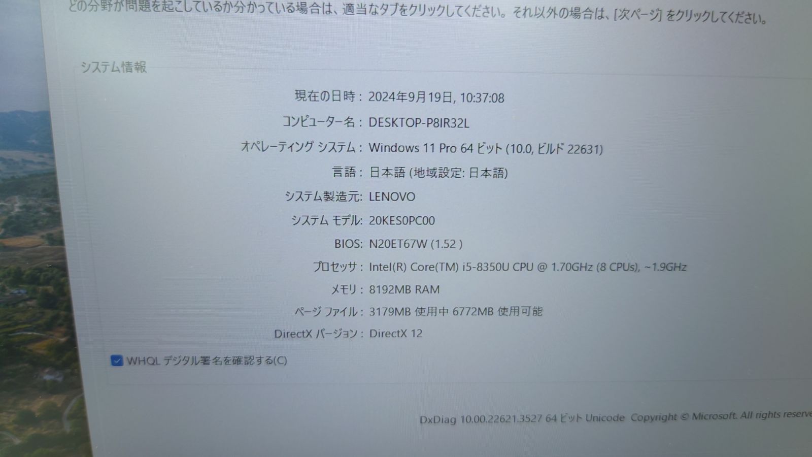 良品】Lenovo ThinkPad X280 20KE-S0PC00 12.5型 Core i5-8350U 1.6GHz メモリ8GB ストレージSSD256GB  windows11 Wi-Fi 【00】 - メルカリ