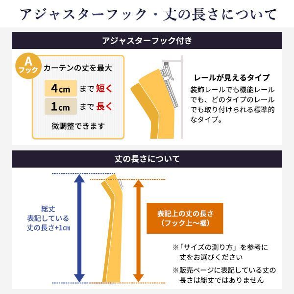 【クーポン配布中&マラソン対象】レースカーテン 約幅100&times;丈168cm 2枚入 ホワイト 洗える ウォッシャブル 洗濯OK 日本製 国産 遮熱 UVカット 防炎 遮像 透けにくい アジャスターフック付き 花粉 ダニ アレルゲン対策 リビング インテリア用品