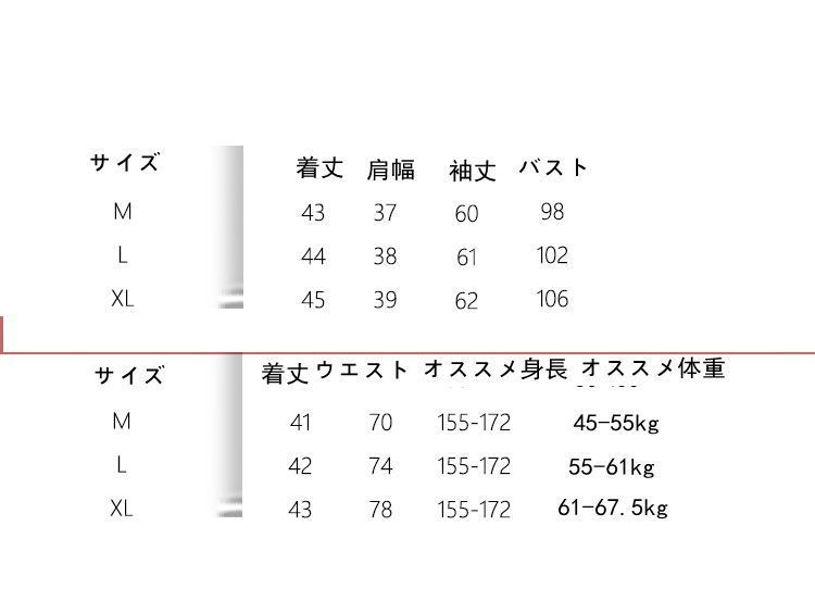 レディース