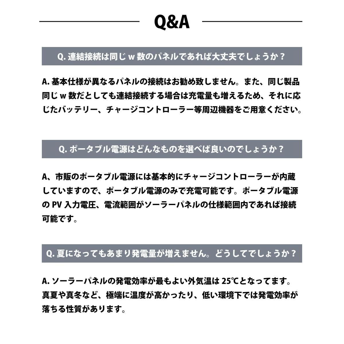 数量限定】単結晶 ソーラーパネル 高効率単結晶太陽光発電 100W 110W