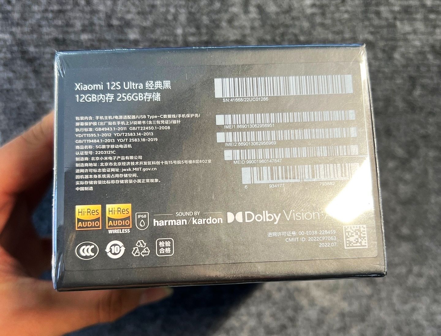 新品未開封 xiaomi 12s ultra 12+256 黒 - メルカリ