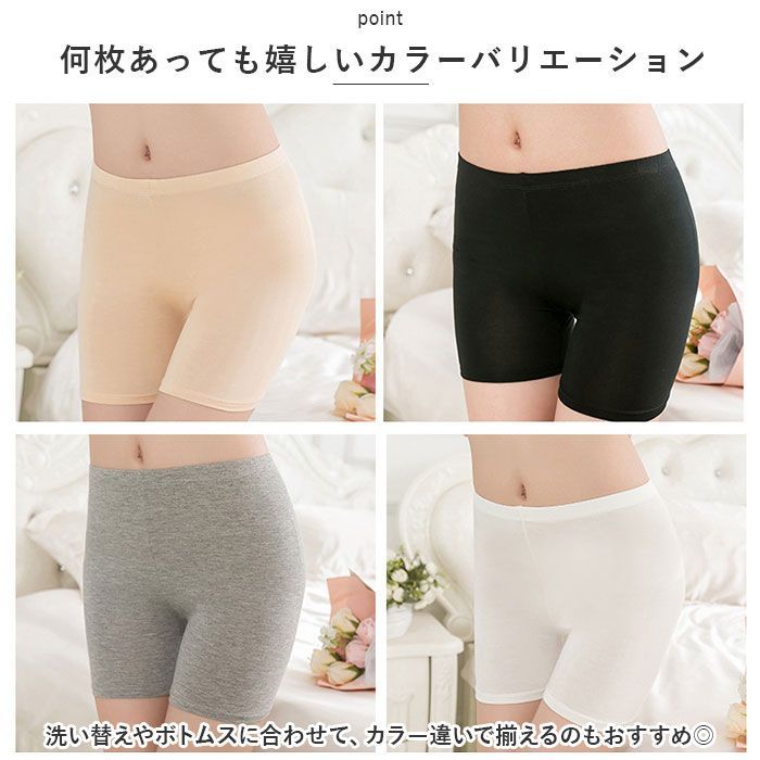 スパッツM1枚、パンツS~L1枚
レディースリライブスパッツ レギンス Mサイズ 楽天市場】【2枚セット】 オーバーパンツ キッズ 2枚セット