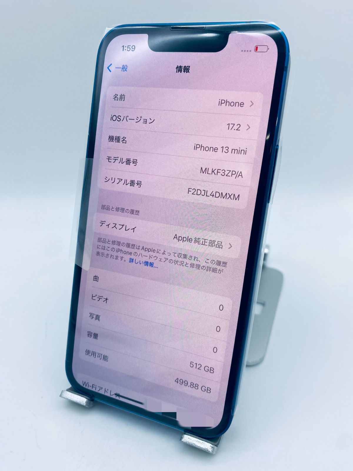 ☆ほぼ新品未使用☆充電回数0回☆iPhone 13 mini 512GBブルー/海外版シムフリー/純正バッテリー100%/新品おまけ多数  13mn-236 - メルカリ