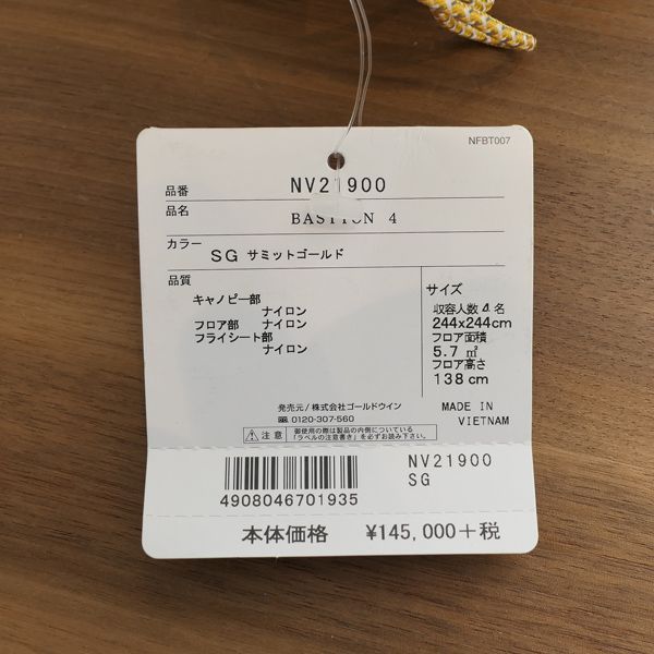 アウトドア キャンプ